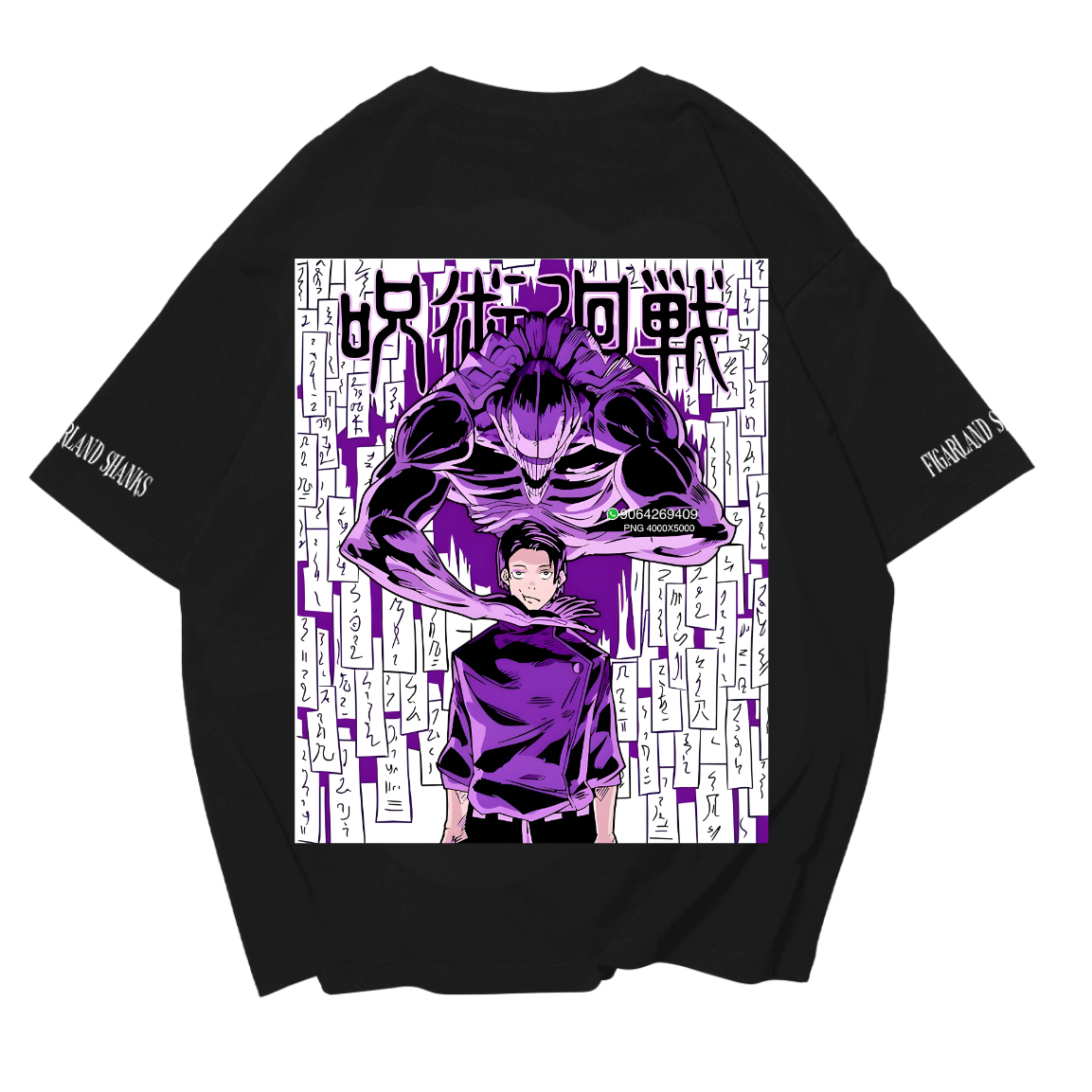 OVERSIZED SHIRT / Megumi Fushiguro